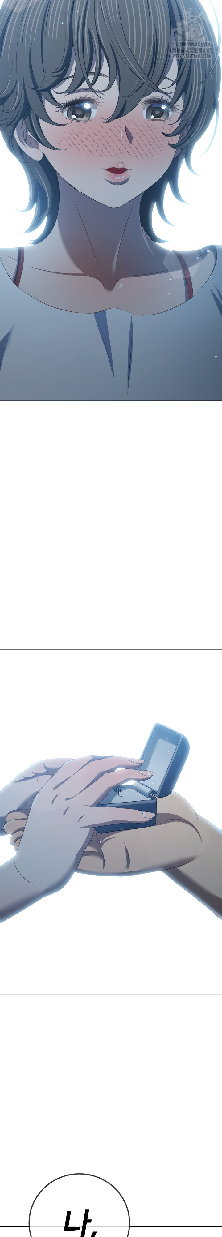 My High School Bully Raw Chapter 286 - Page 28