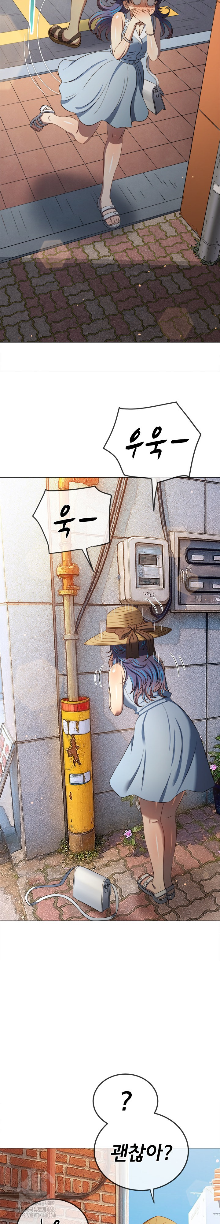 My High School Bully Raw Chapter 288 - Page 32