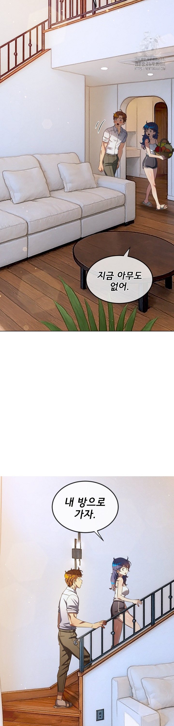 My High School Bully Raw Chapter 289 - Page 21