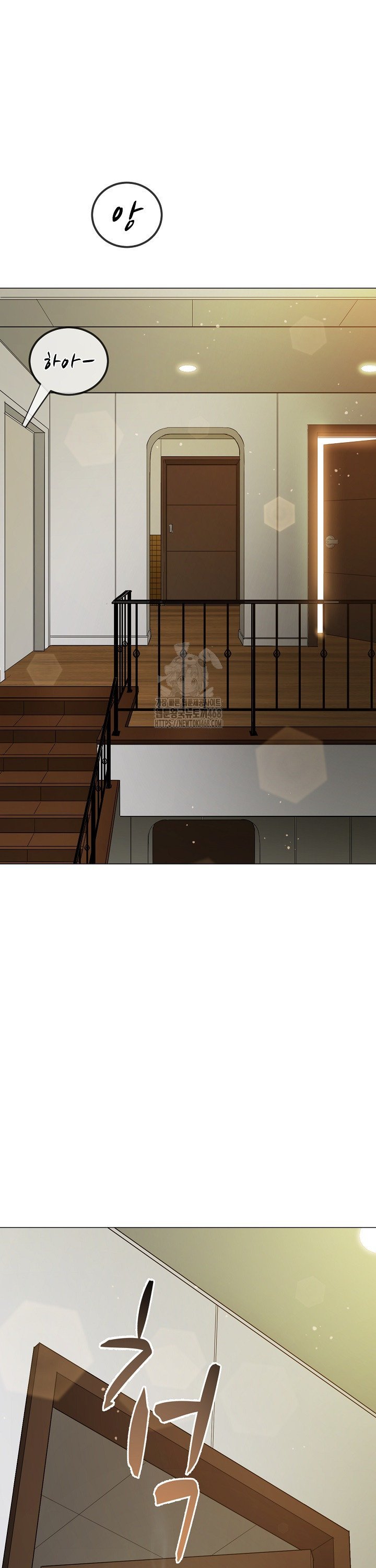 My High School Bully Raw Chapter 289 - Page 40