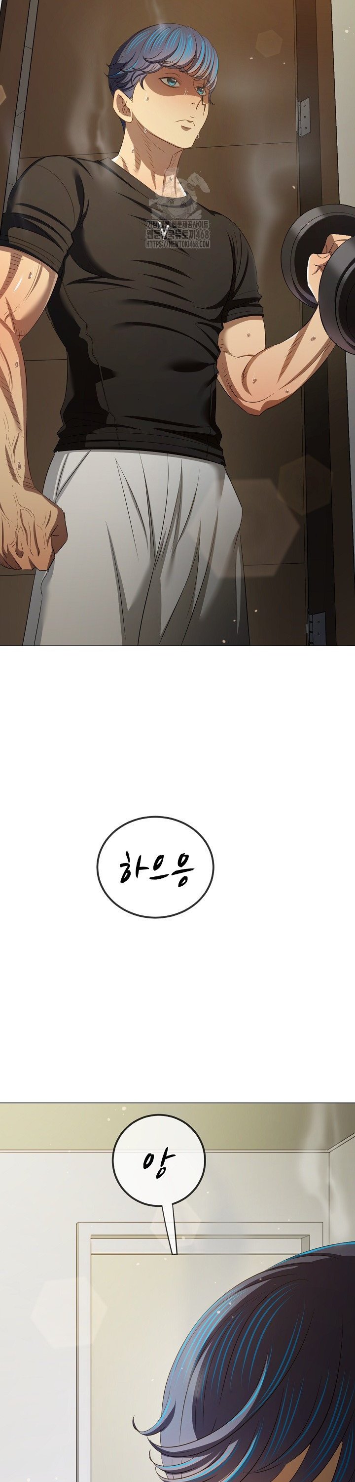 My High School Bully Raw Chapter 289 - Page 41