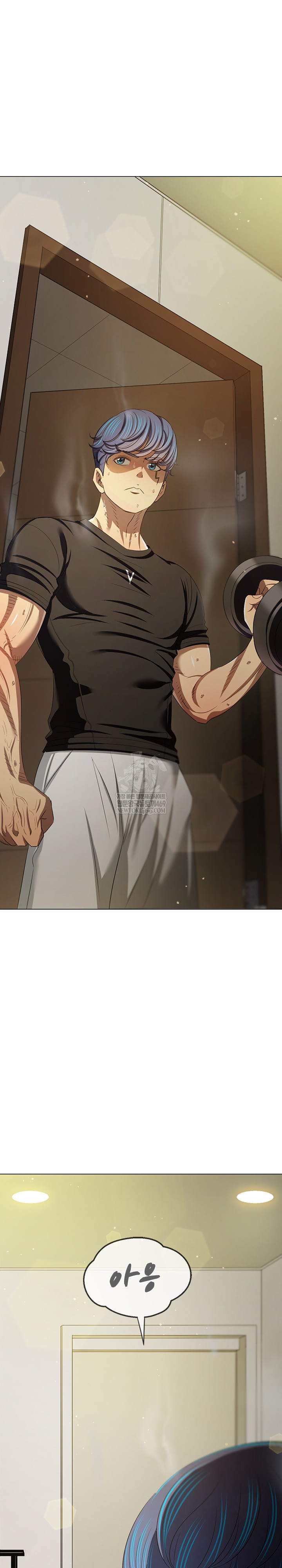 My High School Bully Raw Chapter 290 - Page 2