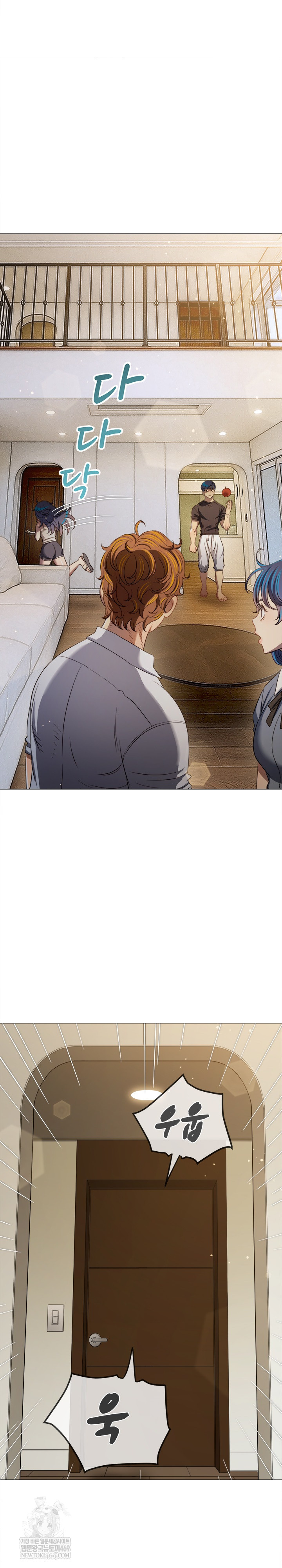 My High School Bully Raw Chapter 290 - Page 28