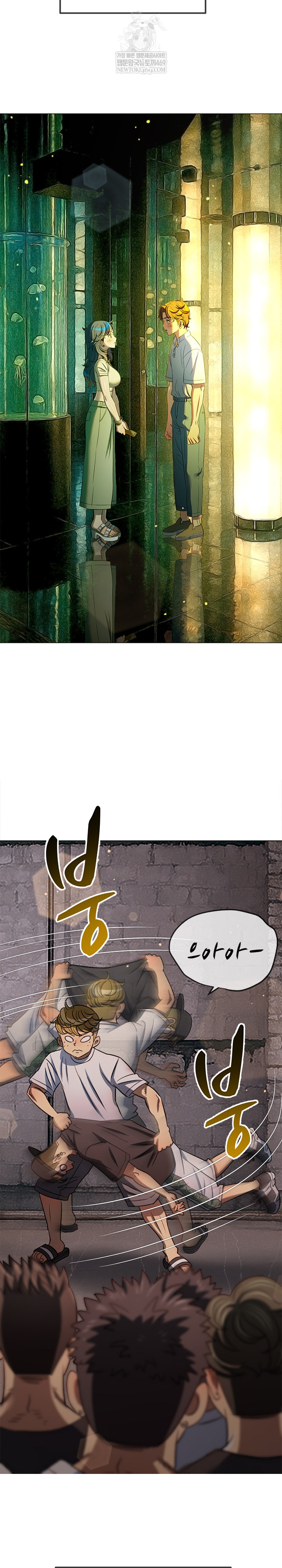 My High School Bully Raw Chapter 292 - Page 29