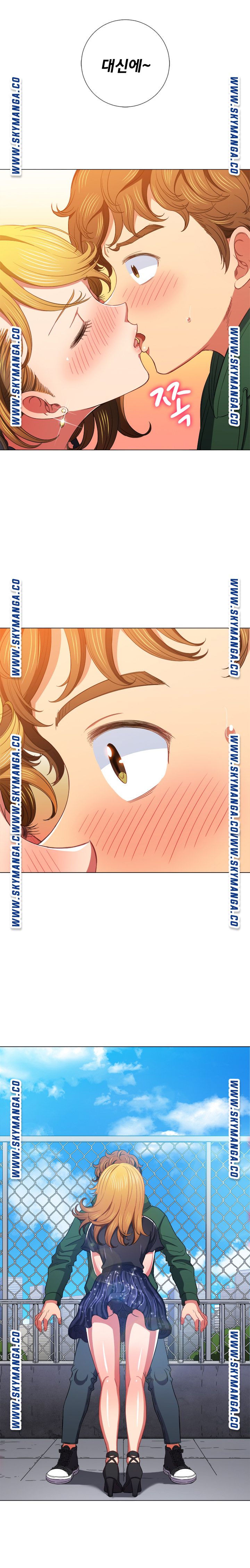 My High School Bully Raw Chapter 61 - Page 16