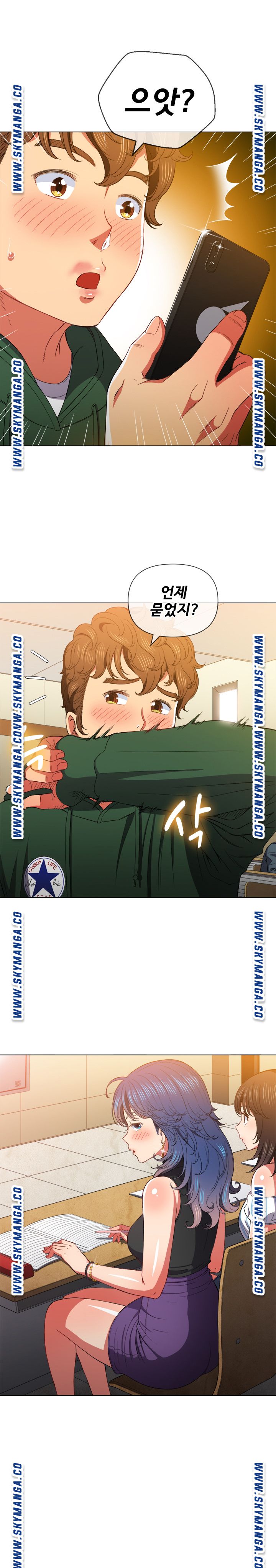 My High School Bully Raw Chapter 61 - Page 20