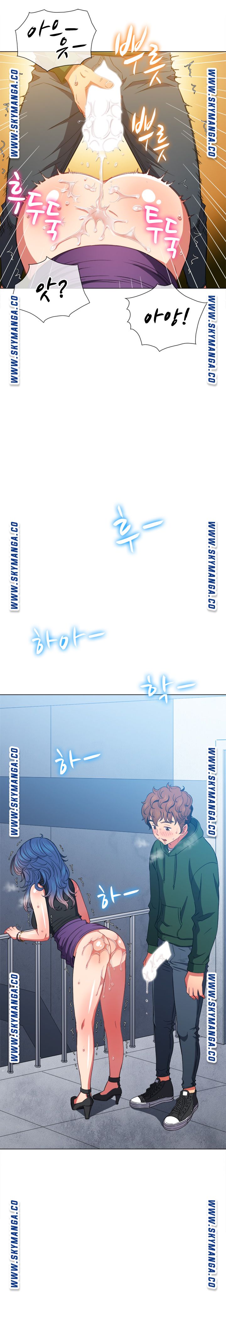 My High School Bully Raw Chapter 63 - Page 15