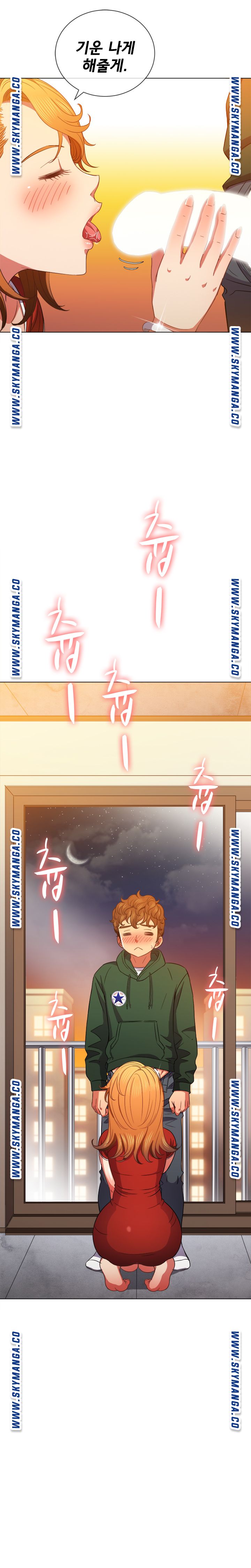 My High School Bully Raw Chapter 65 - Page 10