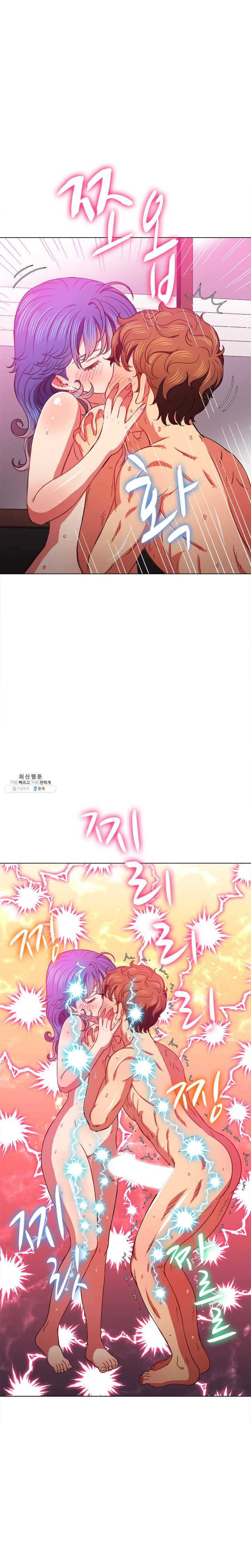 My High School Bully Raw Chapter 68 - Page 13