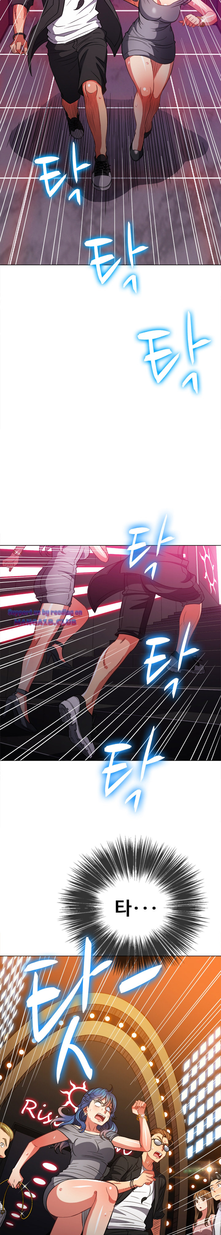 My High School Bully Raw Chapter 77 - Page 15