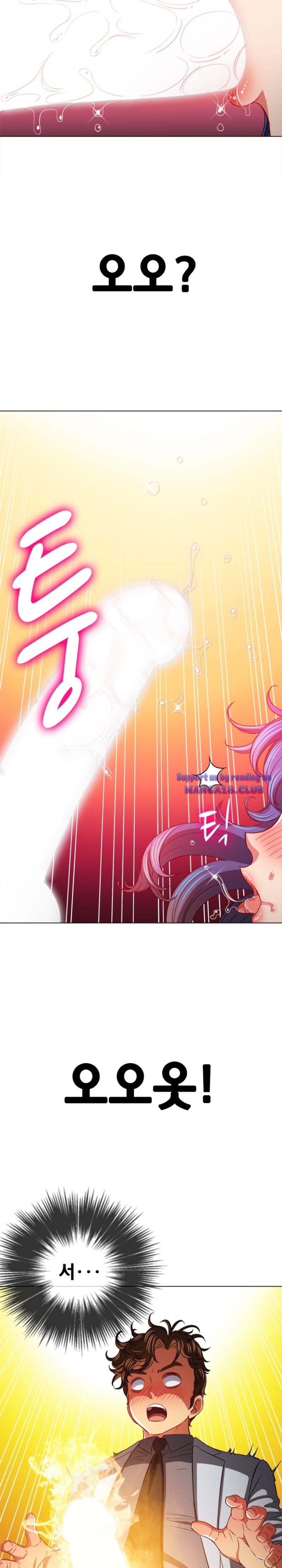 My High School Bully Raw Chapter 97 - Page 26