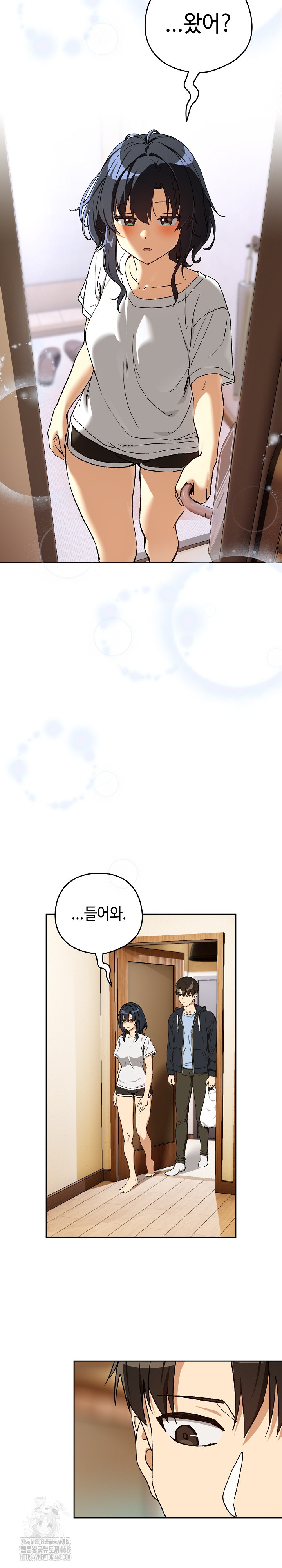 After Work Love Affairs Raw Chapter 100 - Page 3