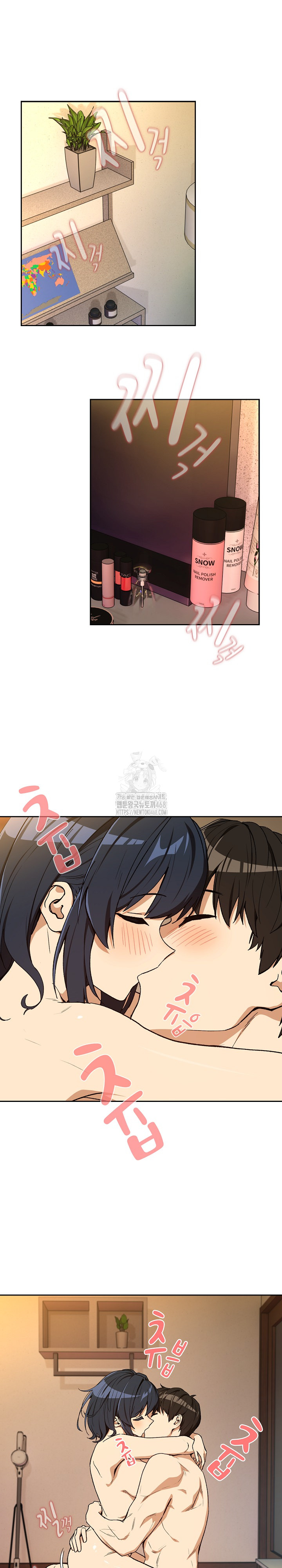 After Work Love Affairs Raw Chapter 101 - Page 17