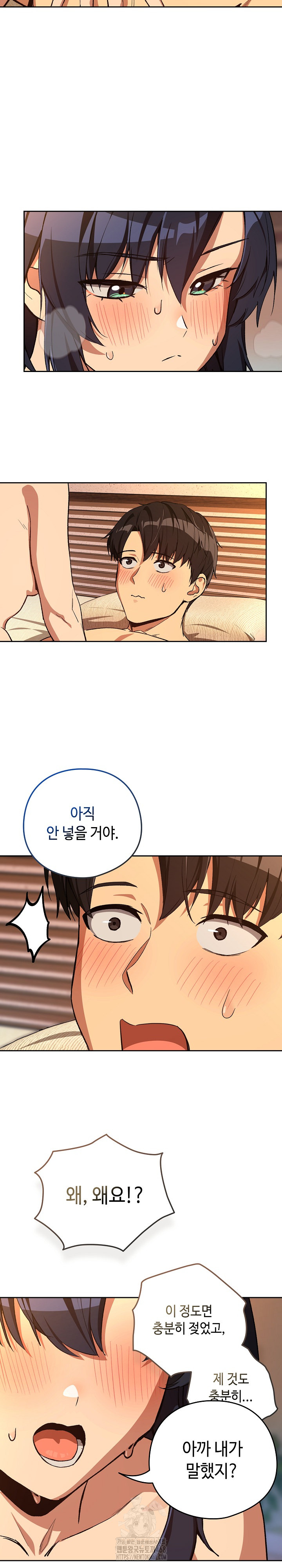 After Work Love Affairs Raw Chapter 103 - Page 11