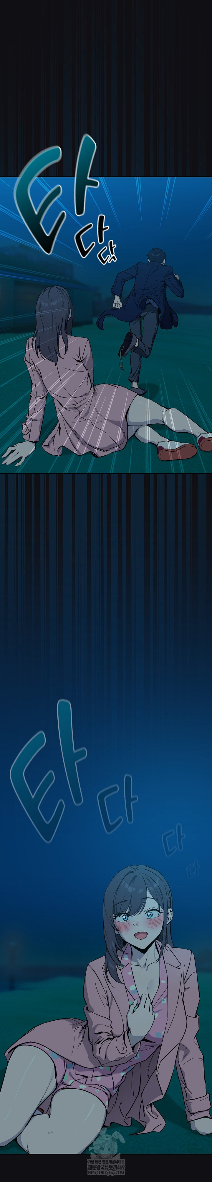 After Work Love Affairs Raw Chapter 108 - Page 4