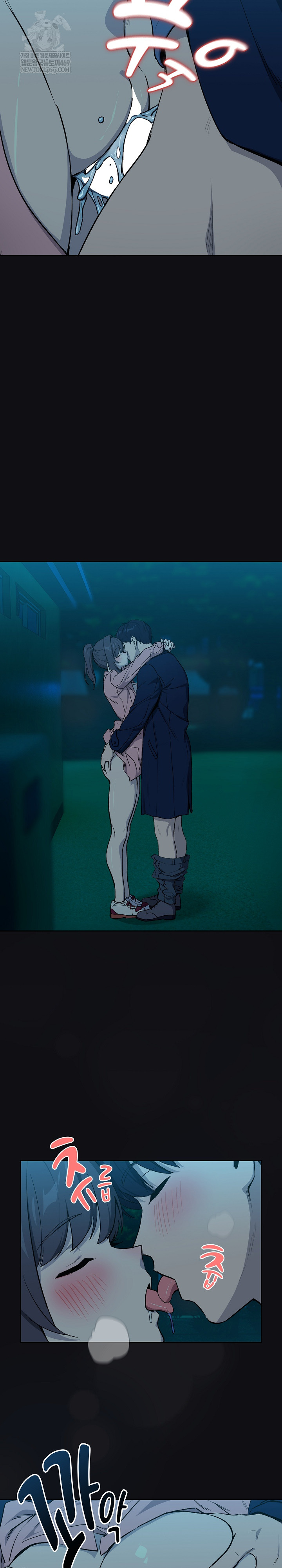 After Work Love Affairs Raw Chapter 109 - Page 6