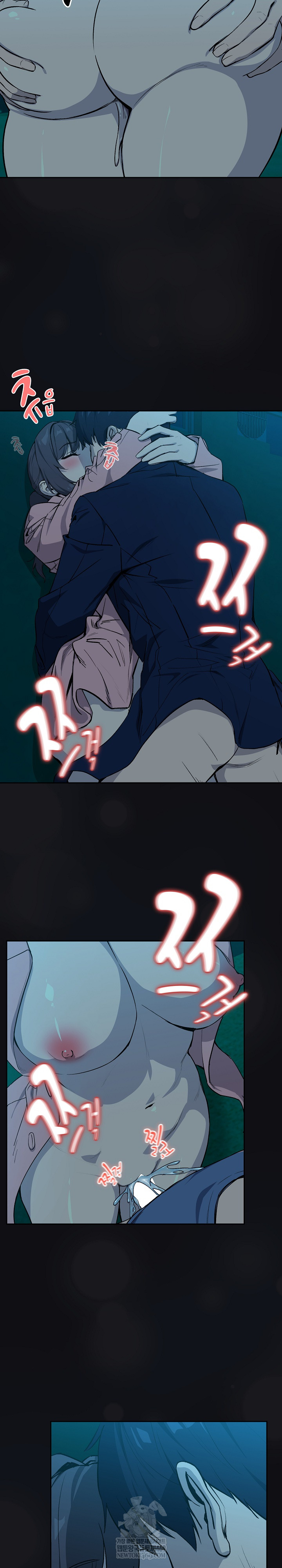 After Work Love Affairs Raw Chapter 109 - Page 7