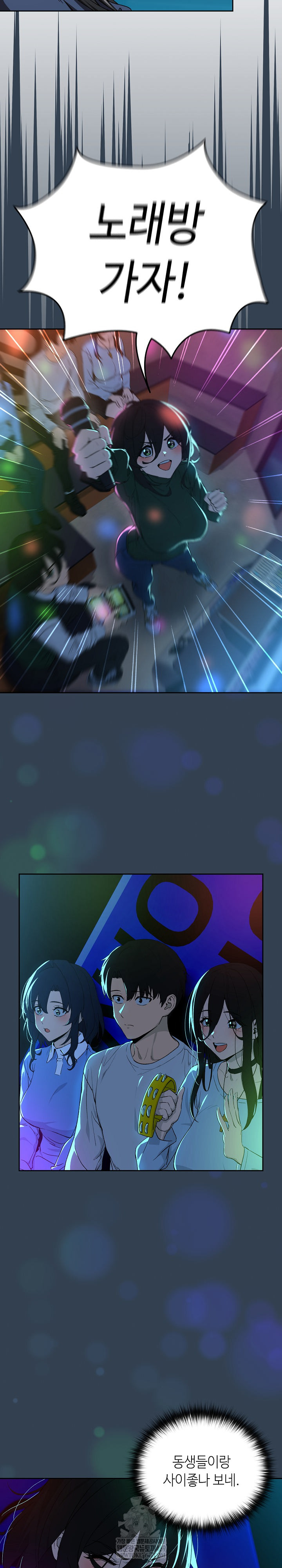 After Work Love Affairs Raw Chapter 111 - Page 19