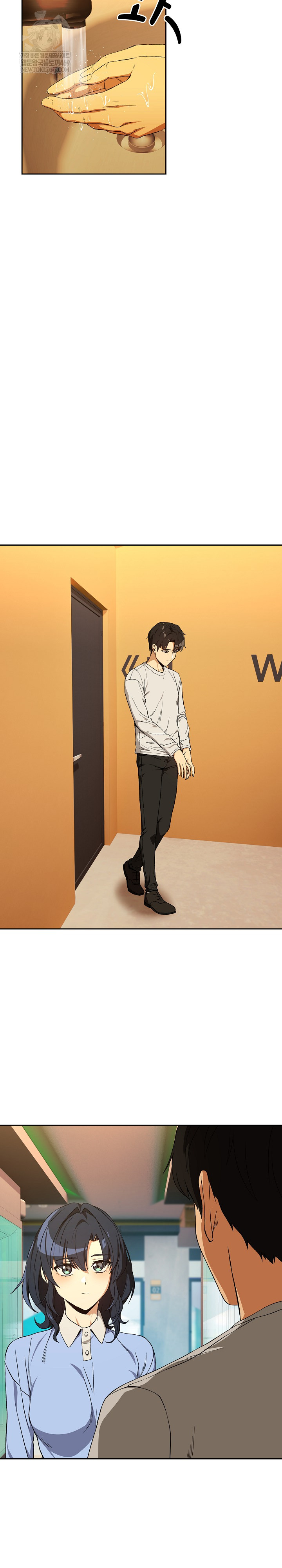 After Work Love Affairs Raw Chapter 111 - Page 21