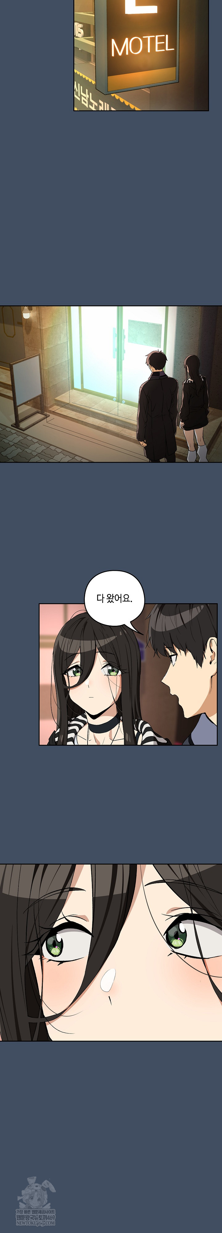 After Work Love Affairs Raw Chapter 113 - Page 5