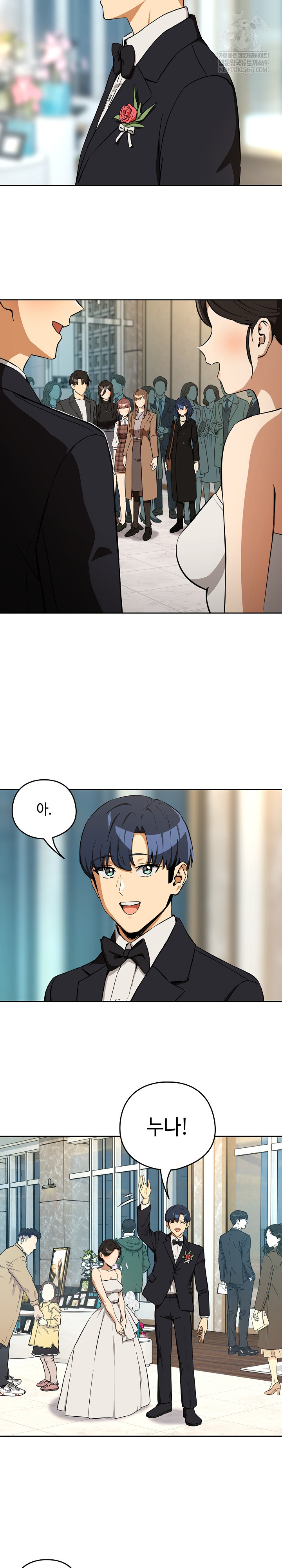 After Work Love Affairs Raw Chapter 116 - Page 7