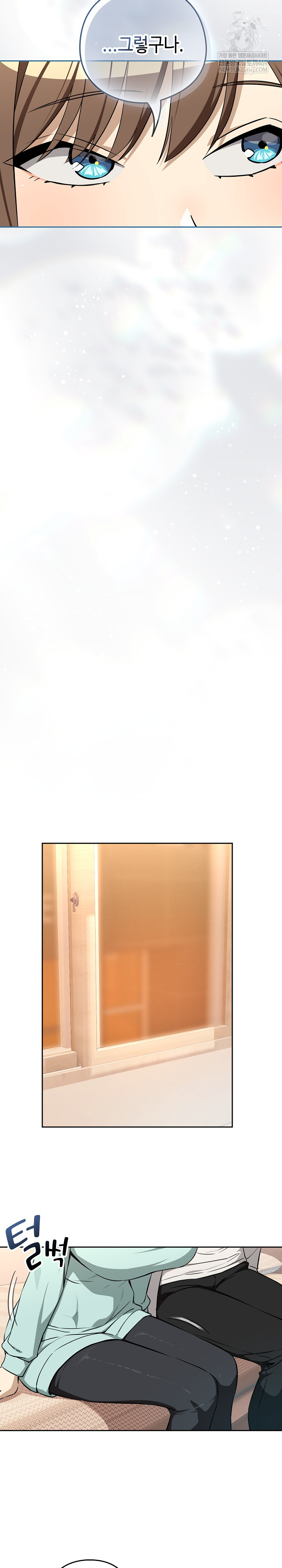 After Work Love Affairs Raw Chapter 118 - Page 18