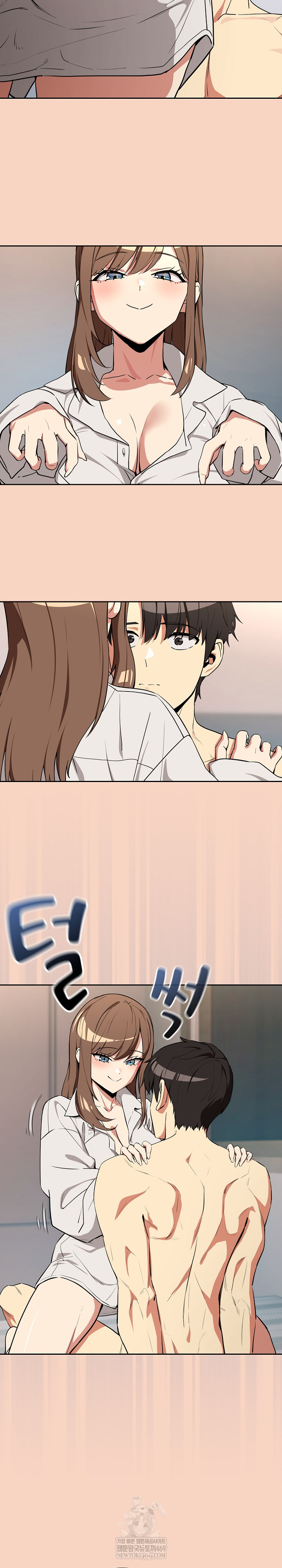 After Work Love Affairs Raw Chapter 120 - Page 14