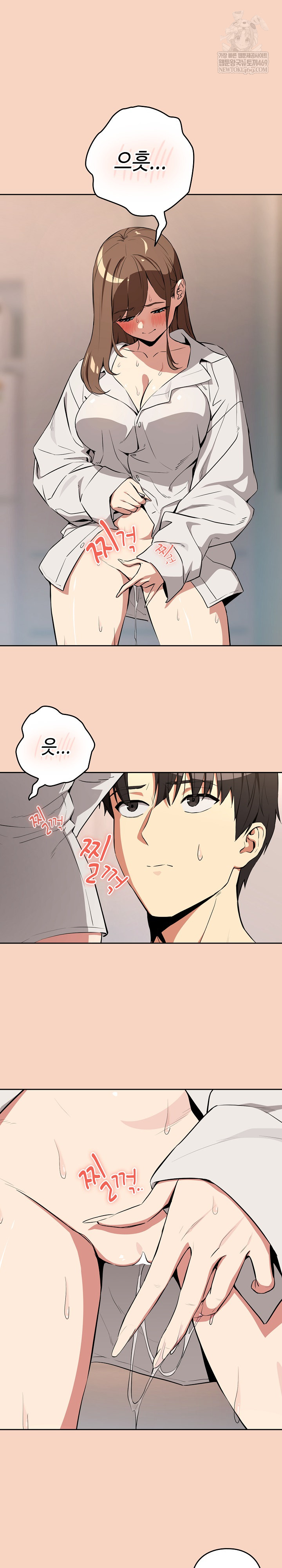 After Work Love Affairs Raw Chapter 120 - Page 21