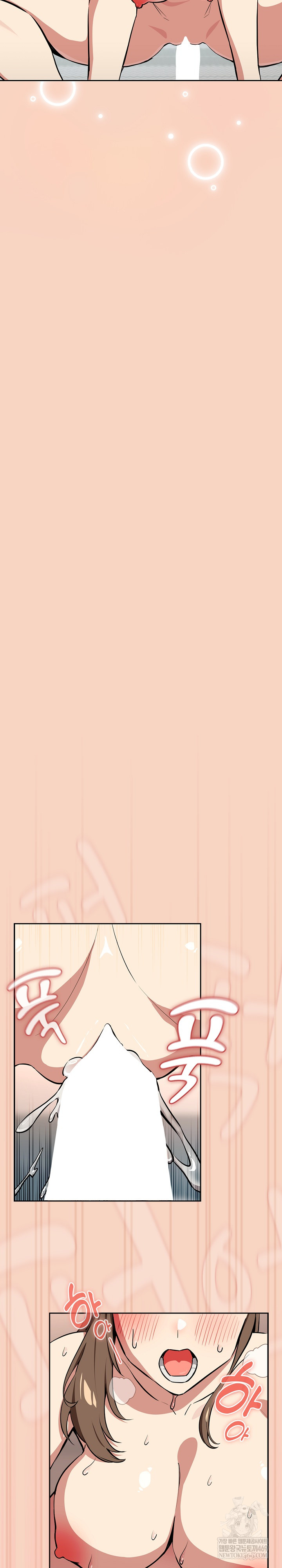 After Work Love Affairs Raw Chapter 120 - Page 5