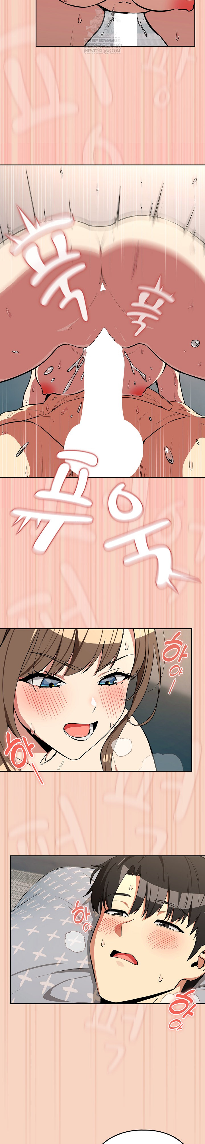 After Work Love Affairs Raw Chapter 120 - Page 6