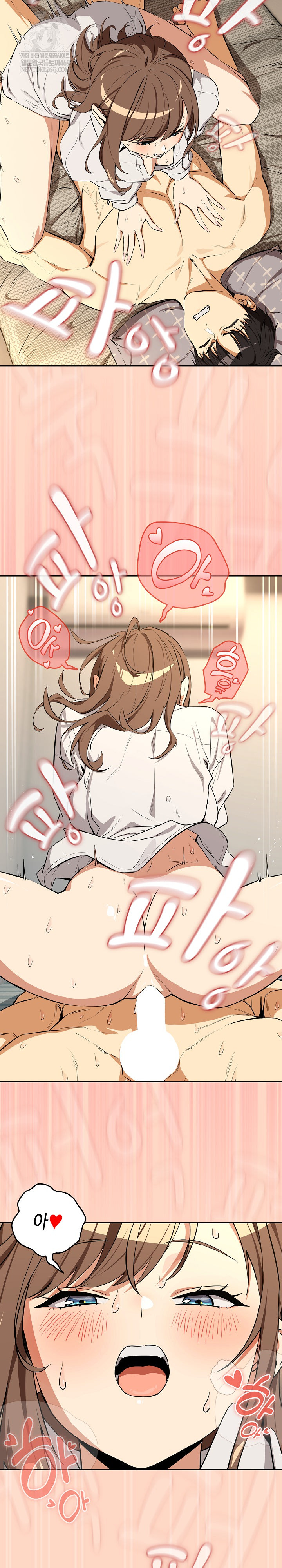 After Work Love Affairs Raw Chapter 121 - Page 3