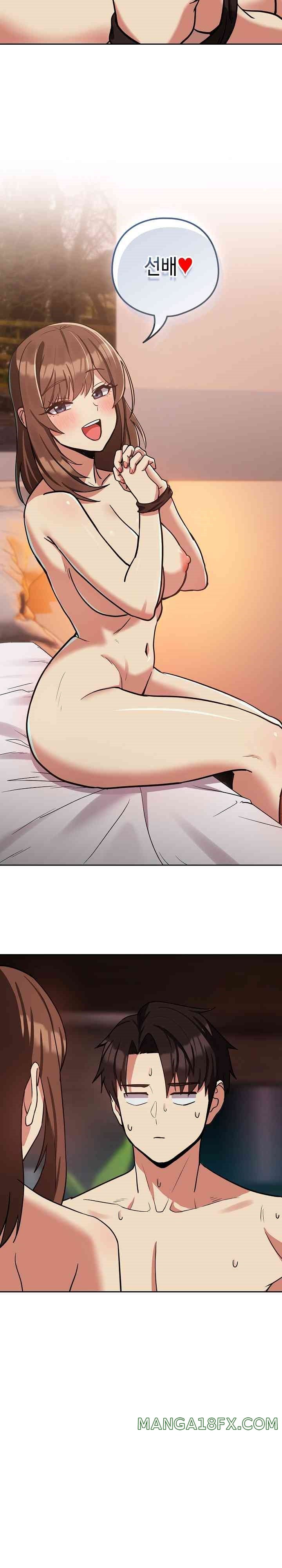 After Work Love Affairs Raw Chapter 33 - Page 15