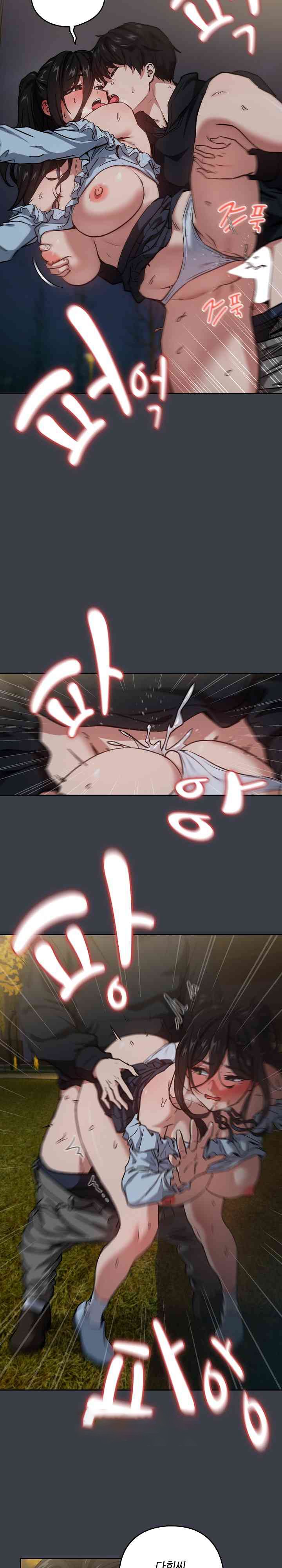 After Work Love Affairs Raw Chapter 38 - Page 10