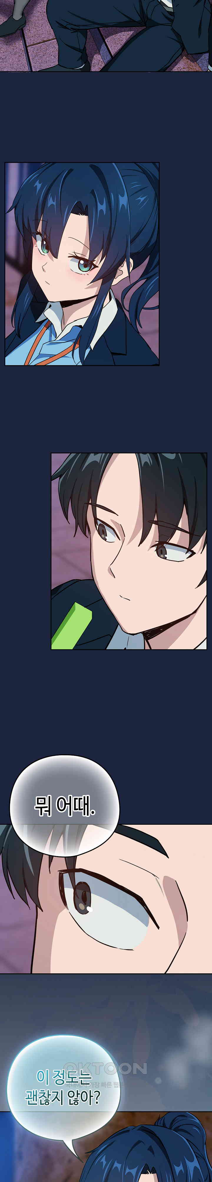 After Work Love Affairs Raw Chapter 52 - Page 19