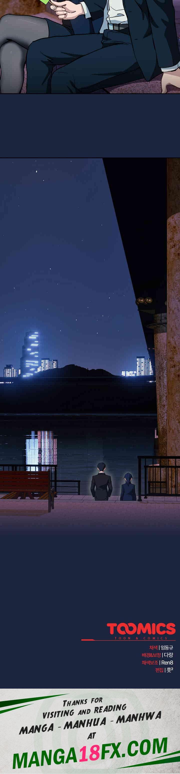 After Work Love Affairs Raw Chapter 52 - Page 21