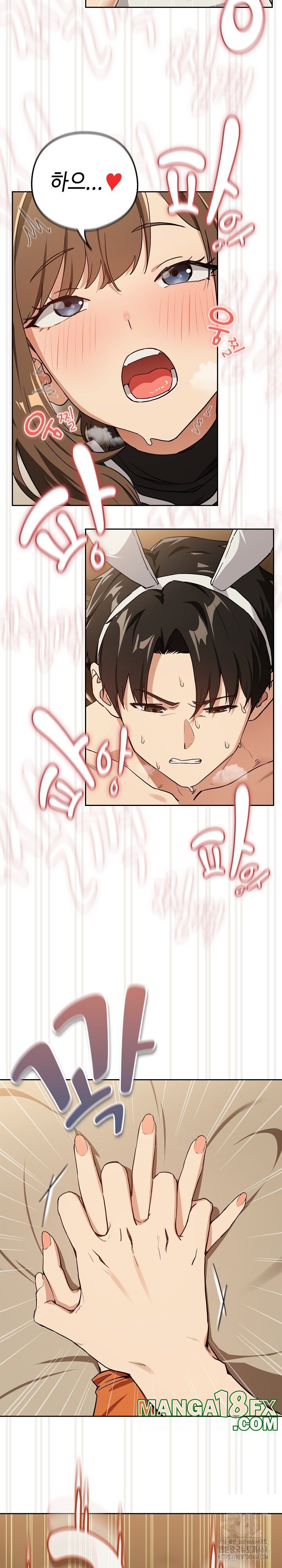 After Work Love Affairs Raw Chapter 54 - Page 5