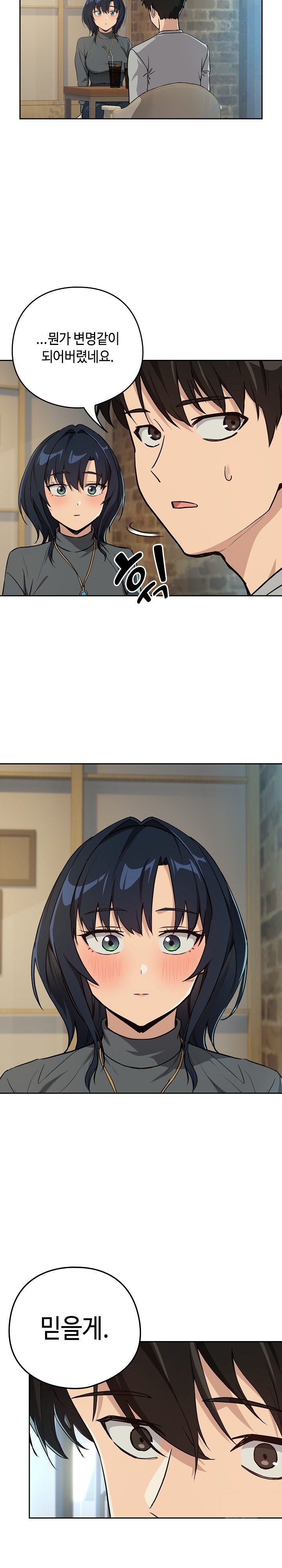 After Work Love Affairs Raw Chapter 62 - Page 22