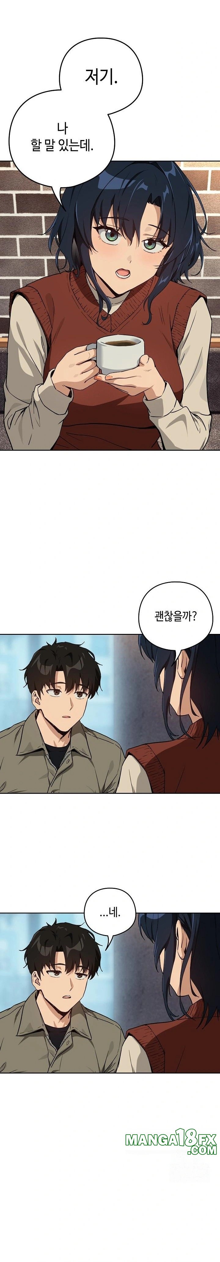 After Work Love Affairs Raw Chapter 71 - Page 17