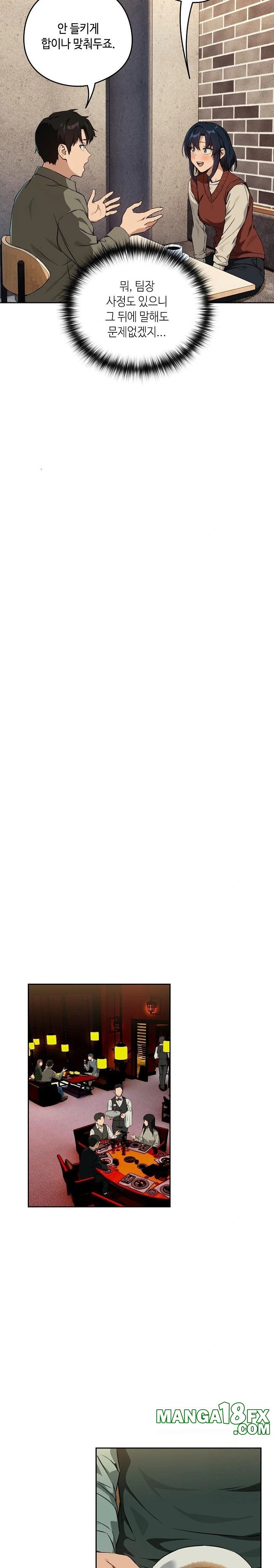 After Work Love Affairs Raw Chapter 71 - Page 22