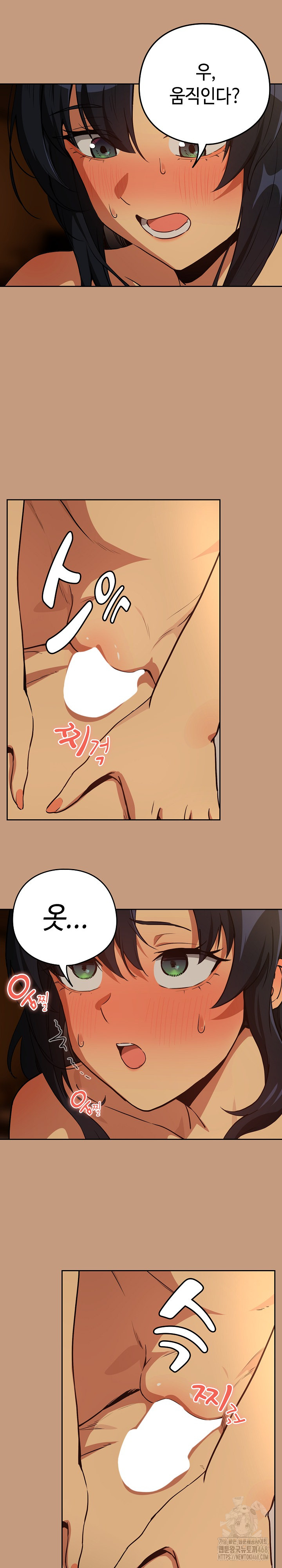 After Work Love Affairs Raw Chapter 74 - Page 10