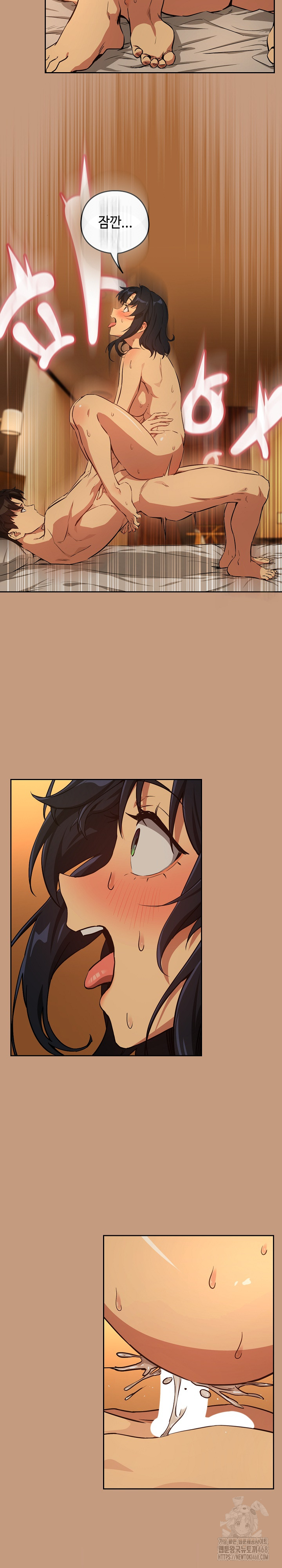 After Work Love Affairs Raw Chapter 74 - Page 18