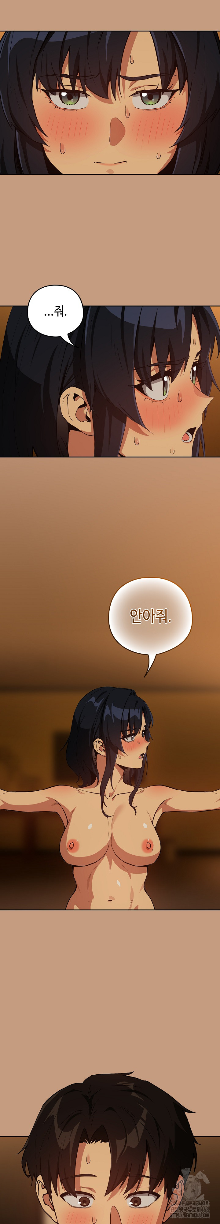 After Work Love Affairs Raw Chapter 75 - Page 13