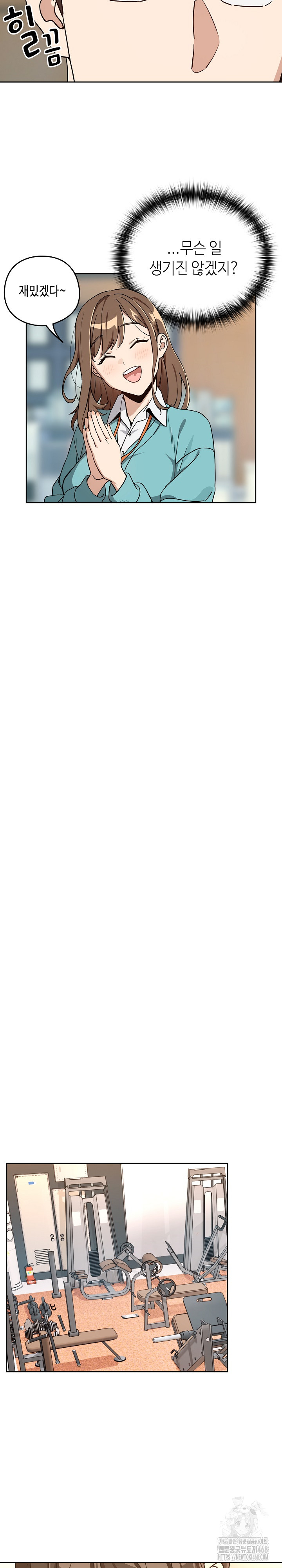 After Work Love Affairs Raw Chapter 76 - Page 22