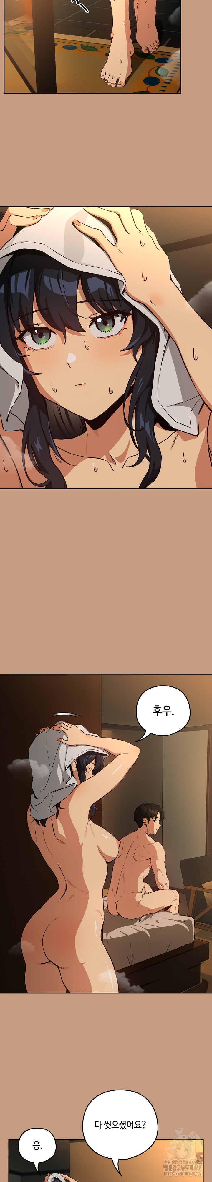 After Work Love Affairs Raw Chapter 76 - Page 4