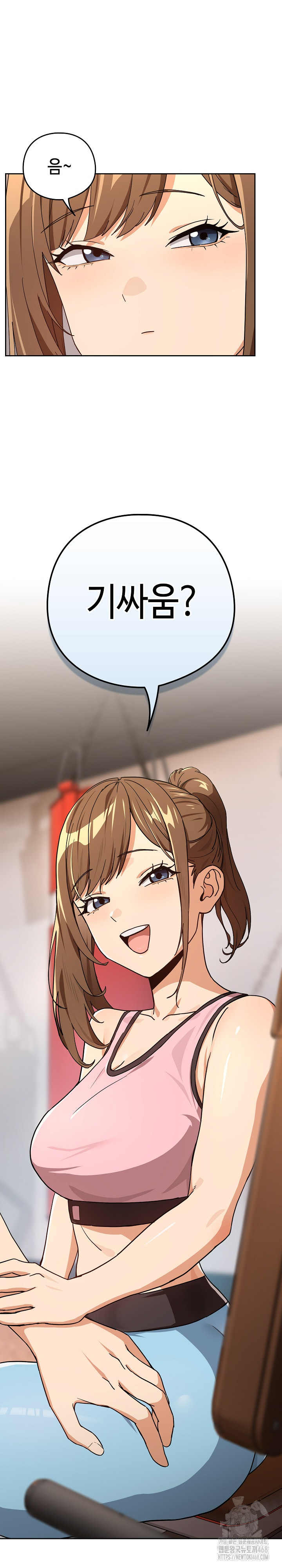 After Work Love Affairs Raw Chapter 77 - Page 20