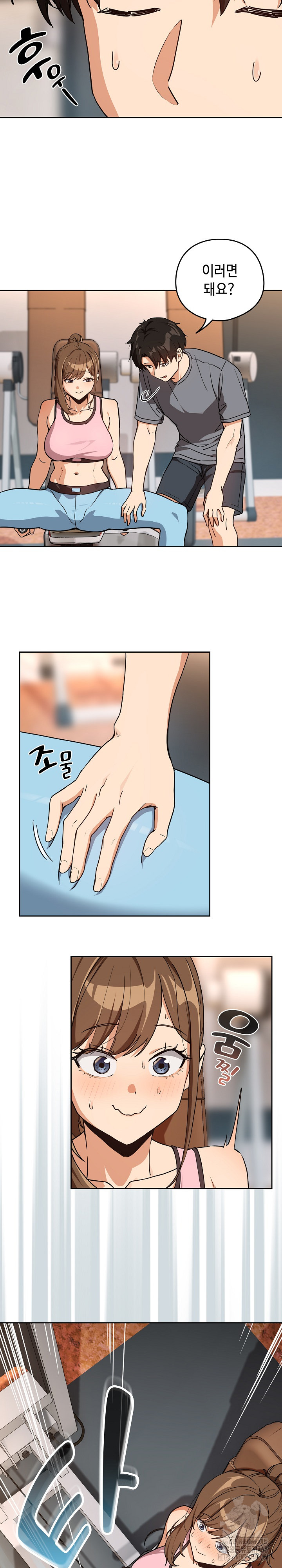 After Work Love Affairs Raw Chapter 77 - Page 9