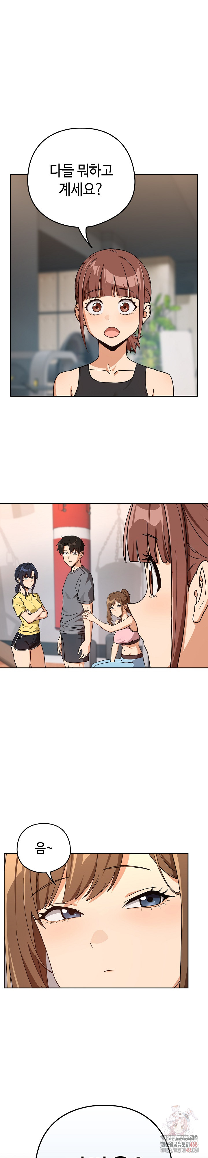 After Work Love Affairs Raw Chapter 78 - Page 2