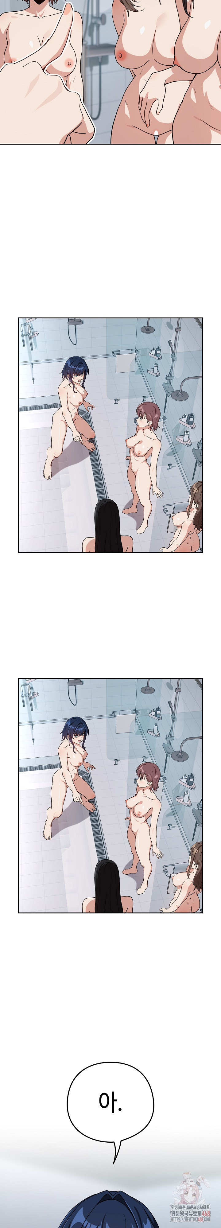 After Work Love Affairs Raw Chapter 78 - Page 22