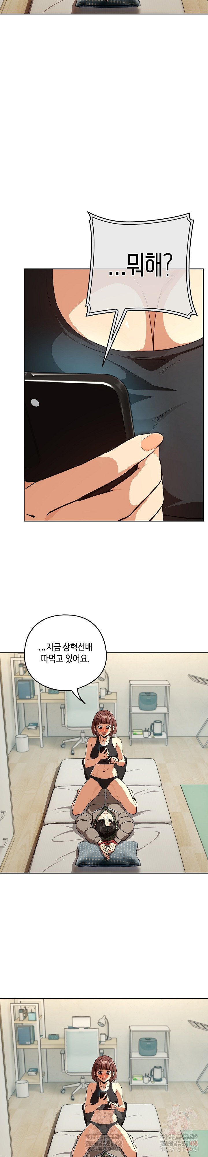 After Work Love Affairs Raw Chapter 80 - Page 22