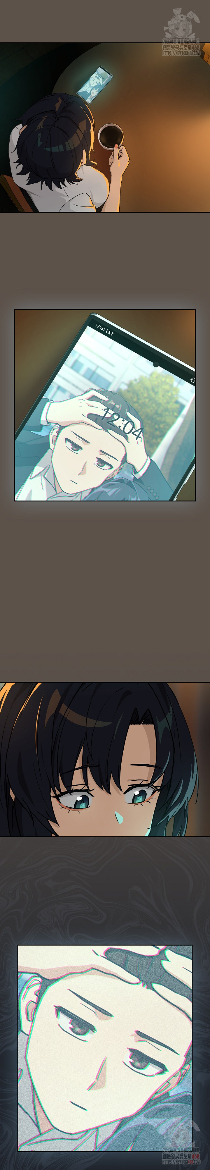 After Work Love Affairs Raw Chapter 80 - Page 6